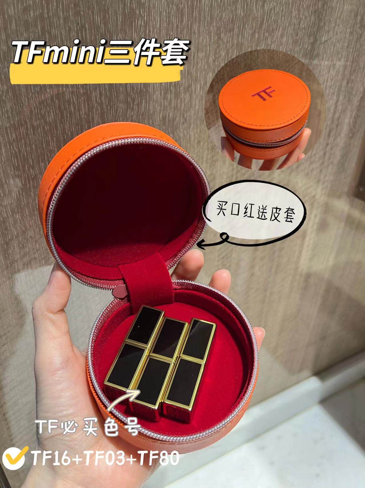 Tom Ford TF Mini Black Tube mouth red 16 MINI 03 lipstick 16 80 1X-Taobao