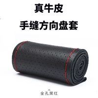 Черный, 45см