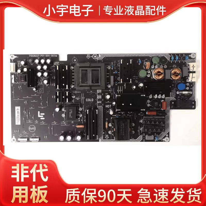 Original Letv L504Ucnn Power Board 715G8227-P02/P01-000-003H m Amp50Ls-X4 Original Letv L504Ucnn Power Board 715G8227-P02/P01-000-003H m Amp50Ls-X4