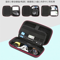 Fengfan Gaming Mouse Storage Box Mobile Power Charger Digital Accessories Finishing Bag for Razer Logitech