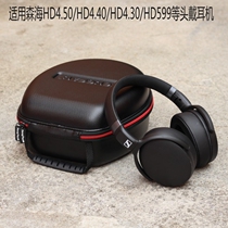 Headset Bluetooth Headset Case for HD4 50BT 350 HD660S HD458 Storage Bag Sennheiser
