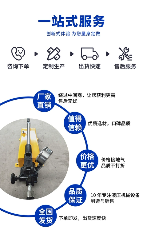 SYB-2 loại hướng dẫn sử dụng bơm thủy lực chân bơm thủy lực cực áp suất cao bằng tay bơm thủy lực cp700 bơm thử áp suất miễn phí vận chuyển