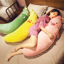 Banana accompanies your sleeping side sleeping and legs The boyfriend hugs the pillow girl