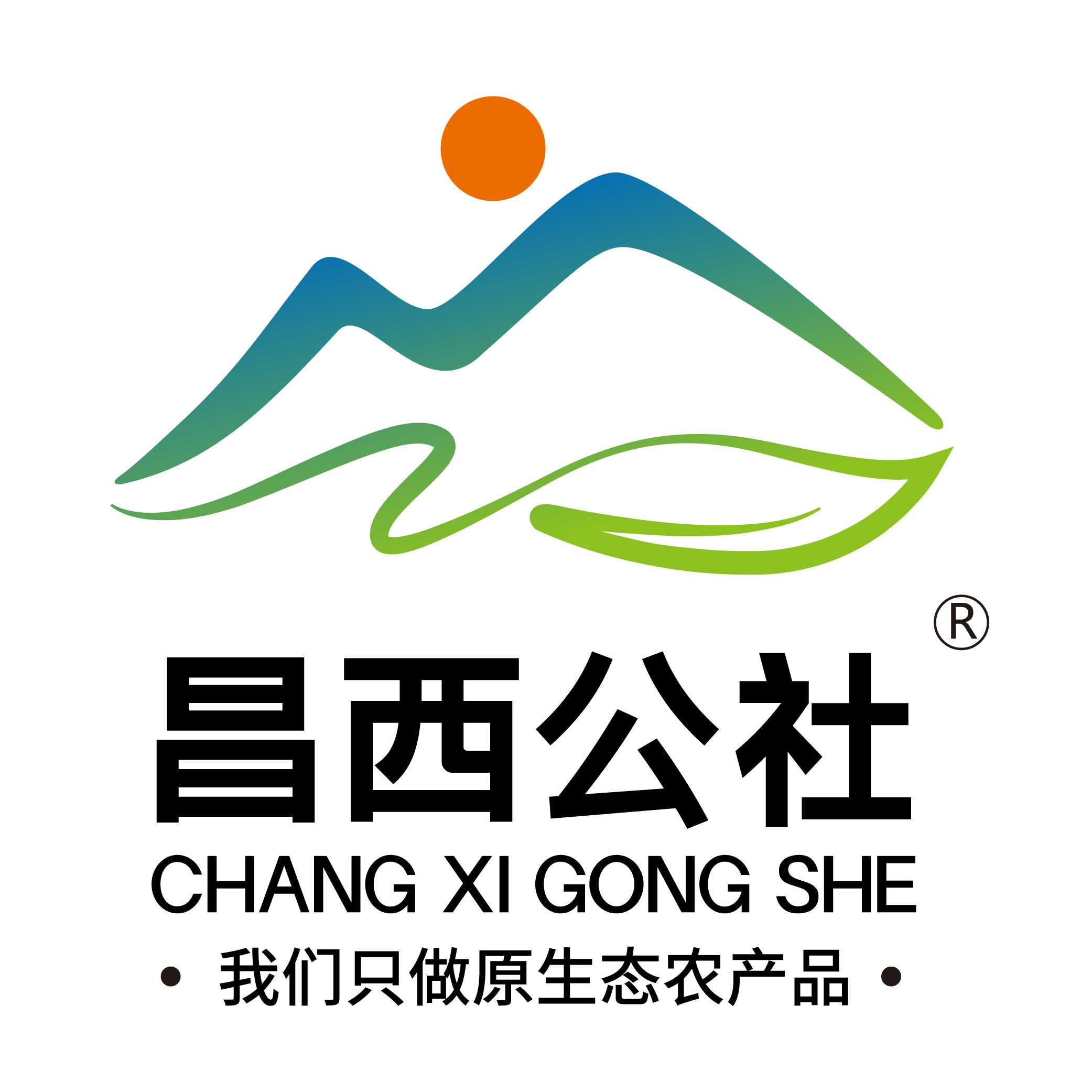 绿然农业合作社
