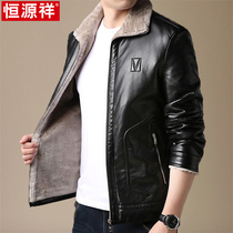 Hengyuanxiang fur one-piece mens winter clothing velvet thickened warm leather jacket Middle-aged dad leather jacket top