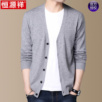 Hengyuanxiang mens cardigan spring and autumn thin models wear sweater jacket leisure outside the sweater top Korean version of the tide