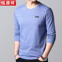 Hengyuanxiang spring and autumn thin cotton long-sleeved T-shirt mens round neck casual Korean slim solid color base shirt top tide