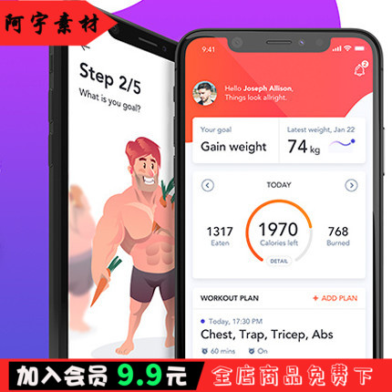 Whole Set Sports Wellness Mobile Phone App UI Diet Sketch xd Source File Stratified Design Template 12107