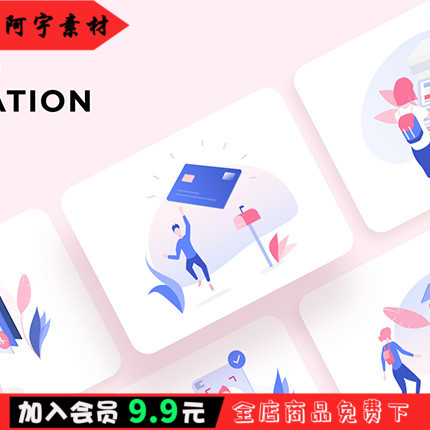 Face Recognition Wallet Mobile Phone Banking Scene Sketsch Xd Illustrations Vector Graphics Material Package Template 73070