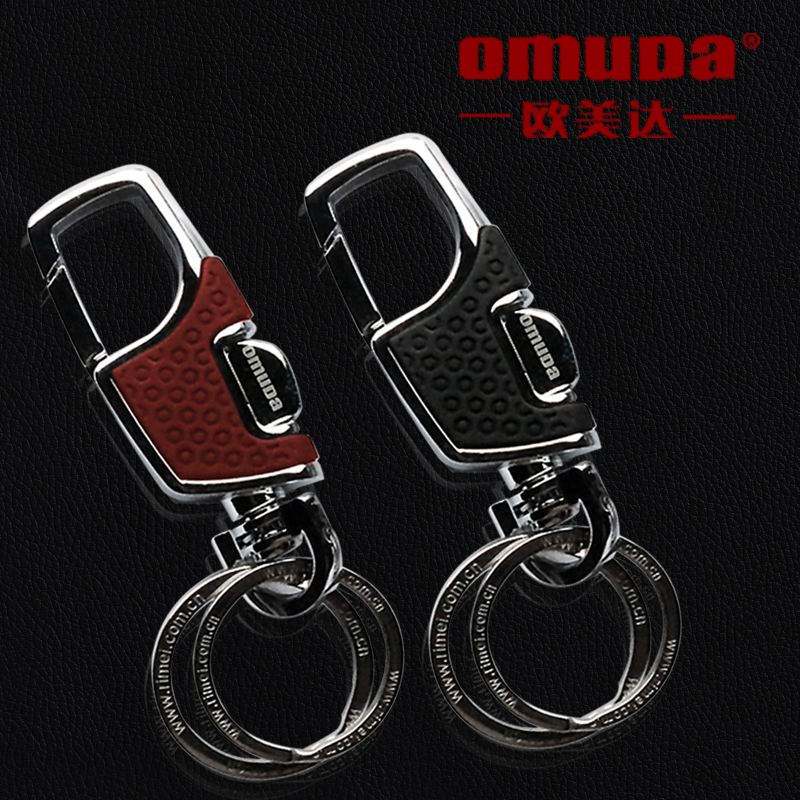 Free Shipping Genuine Omeida Car High-End Keychain Stainless Steel Metal High-End Men's and Women's Keychain 3718
