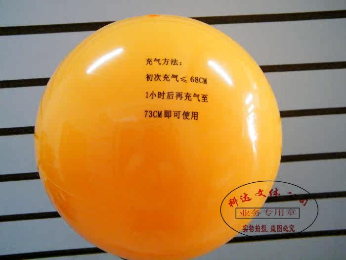 Ballon de volley-ball - Ref 2010834 Image 19