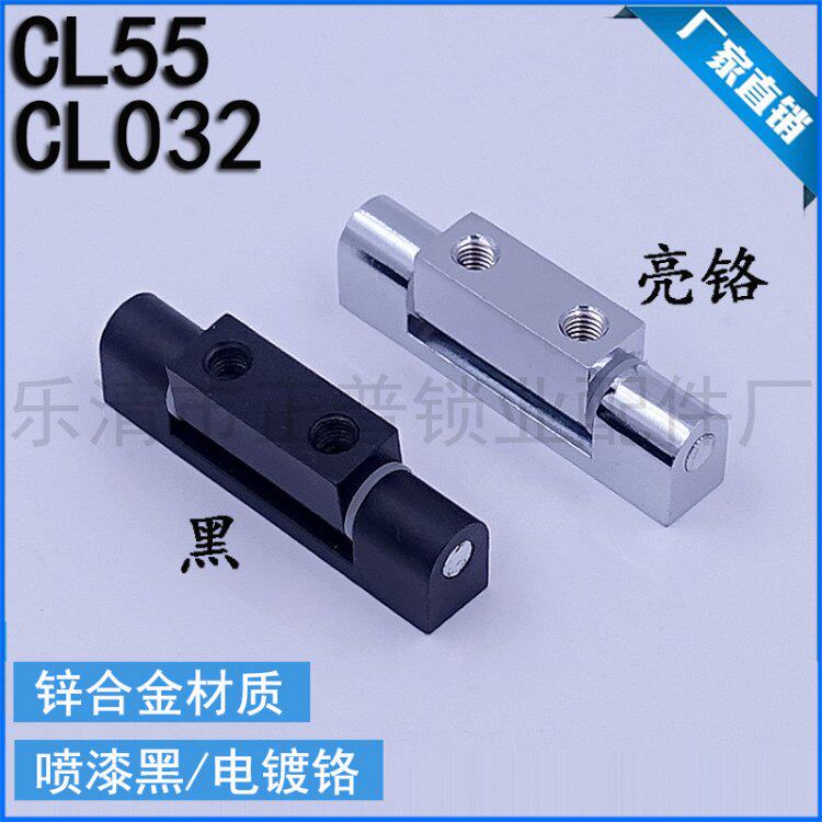 Hyatan Cabinet Lock CL55 Black White Bearing Hinge Distribution Box Hinge Tandem Manufacturer Direct Sales
