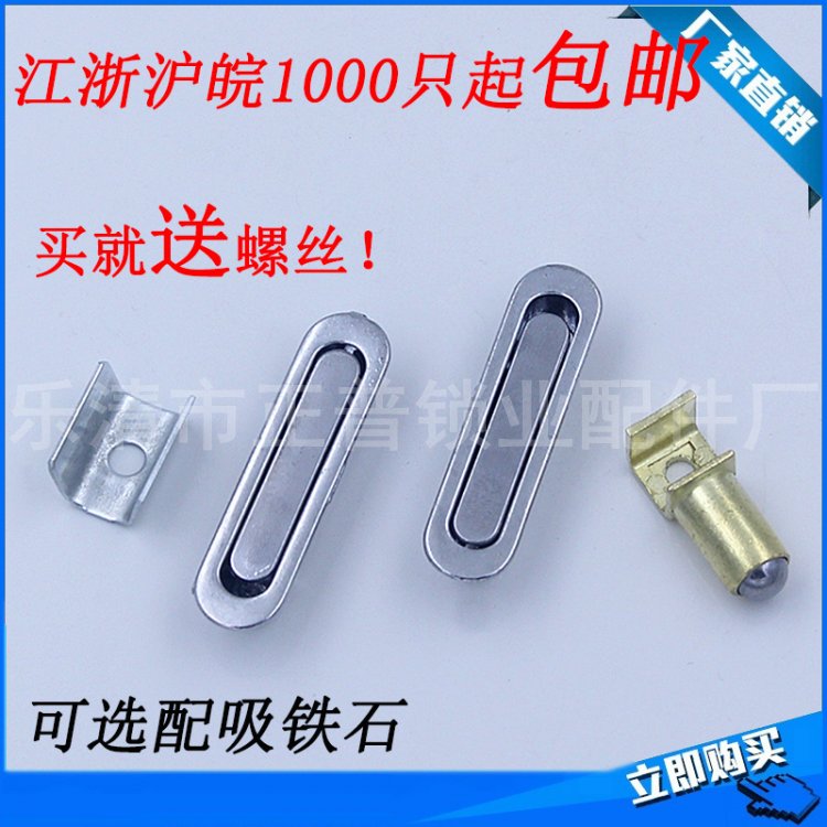 Multimedia Information Box Lock Round Handle Set Line Box Weak Electric Box Lock New Strap With Magnet Lock Can Fit Pearl