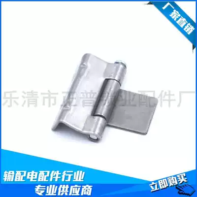 Haitan cabinet lock stainless steel iron power Cabinet hinge power Cabinet hinge power Cabinet latch iron hinge