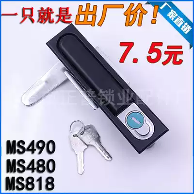 Haitan MS480 flat lock Power cabinet door lock MS818-1 Big black lock MS490 square distribution cabinet door lock