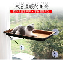 Pet suction cup hanging cat hammock balcony cat bed cat nest cat climbing frame adsorption glass hanging ladder cat supplies