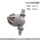 Nhà kính tưới nhà kính chất lượng cao ổ cắm đôi chống nhỏ giọt xoay vi phun tưới tiên tiến phụ kiện nông nghiệp - Nguồn cung cấp vườn bộ dụng cụ làm vườn mini