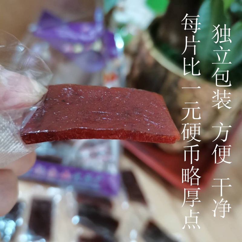 February New goods Jiangxi Eagle Lake Guixi specie Sanyang dongfu Eggplant Dry 4 Bags Childhood Spicy Silk Zero Food Dragon Tiger Mountain