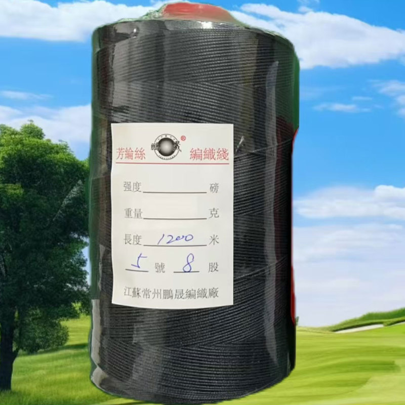 Jiangsu Changzhou Pengsheng Weaving Factory Black Kevlar Braided Line Small Kite Line