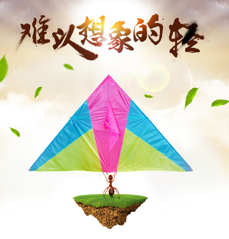 The winemaker's new kite breeze kite P31N chased by the wind and the king of the kite cloth light breeze kitekking