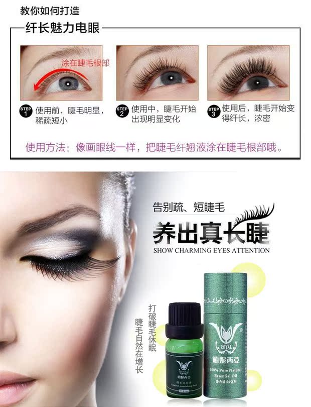 Chất lỏng tăng trưởng lông mi Supernatural không thấm nước kéo dài nuôi dưỡng lông mi Lông mày tăng trưởng chất lỏng kem dày chàng trai và cô gái mascara dầu dừa