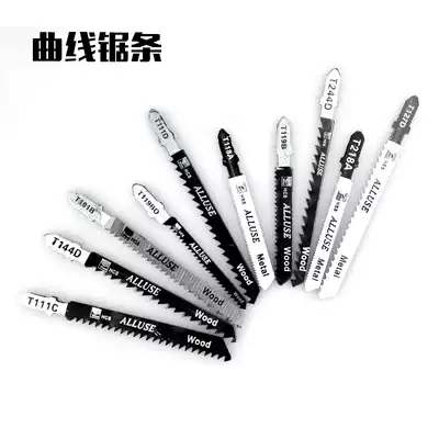 Jigsaw strip woodworking metal Aluminum Plastic saw blade extended fine teeth coarse teeth stainless steel cutting electric saw blade T114D