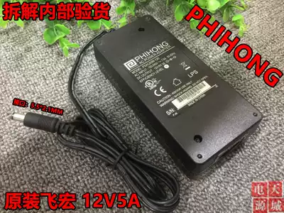 Original Feihong 12V5A display LCD TV power adapter 5 5*2 1 plug
