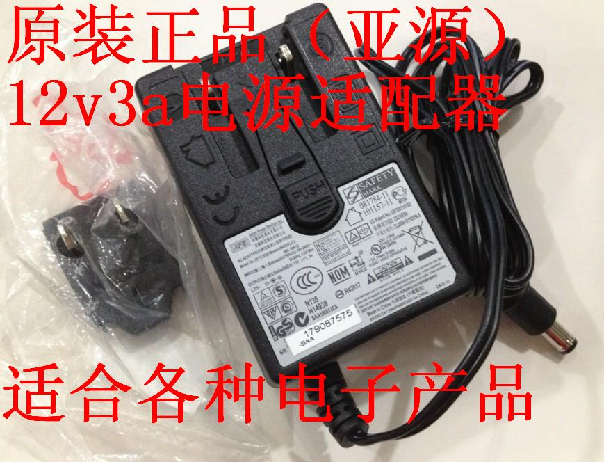Original brand new APD sub-source 12V3A power supply adapter monitor power supply POS machine power liquid crystal sound box, etc.