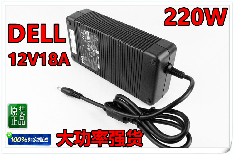 Original fit Dell 12V18A switching power supply universal 12V15A 12 5A 10A monitor LED water pump power-Taobao