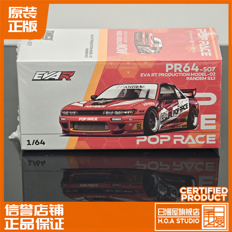 In Stock Poprace Pandem S13 Eva Unit 2 Malaysia Tmcs Venue Exclusive 1/64 Scale
