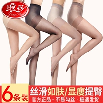 Langsha stockings womens thin anti-snag summer pantyhose spring and autumn long tube bare legs artifact flesh-colored black pineapple super