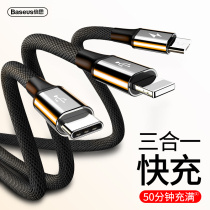 Bei Si data cable three-in-one charging cable mobile phone fast charging one drag three suitable for Apple Android two-in-one type c three head one drag two Universal Universal Car multi-function Huawei rush