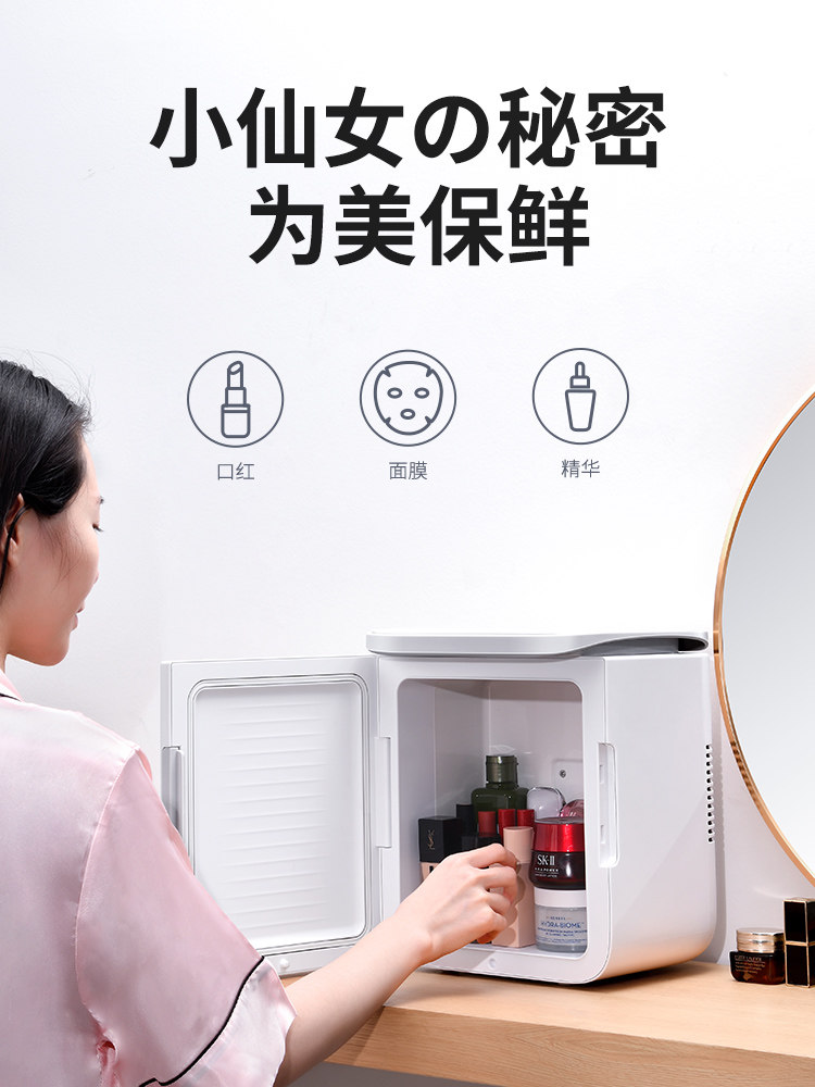 Baseus mini mini refrigerator Family car dual-use milk storage Milk student dormitory small refrigerator freezer thermostat freezer