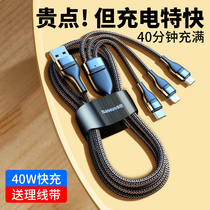 Bees one drag three data cable three-in-one charger 5A super fast charge 40W car charger suitable for Apple typeec Android micro Huawei glory Xiaomi Samsung mobile phone Universal