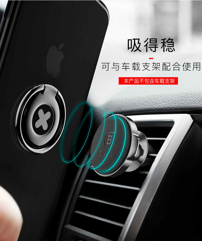 Vòng đeo tay điện thoại di động tốt nhất khóa 7 Apple 8plus vòng khóa X ngón tay khóa nhẫn phổ quát oppo nữ p vòng đeo tay nam - Nhẫn nhẫn bạc nữ