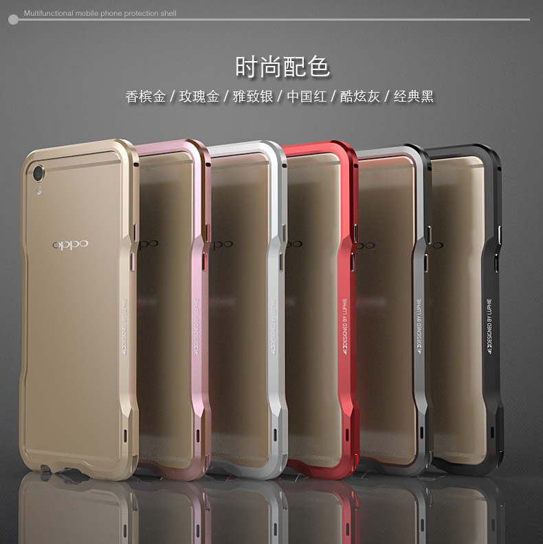 Luphie Incisive Sword Slim Light Aluminum Bumper Metal Shell Case for OPPO R9