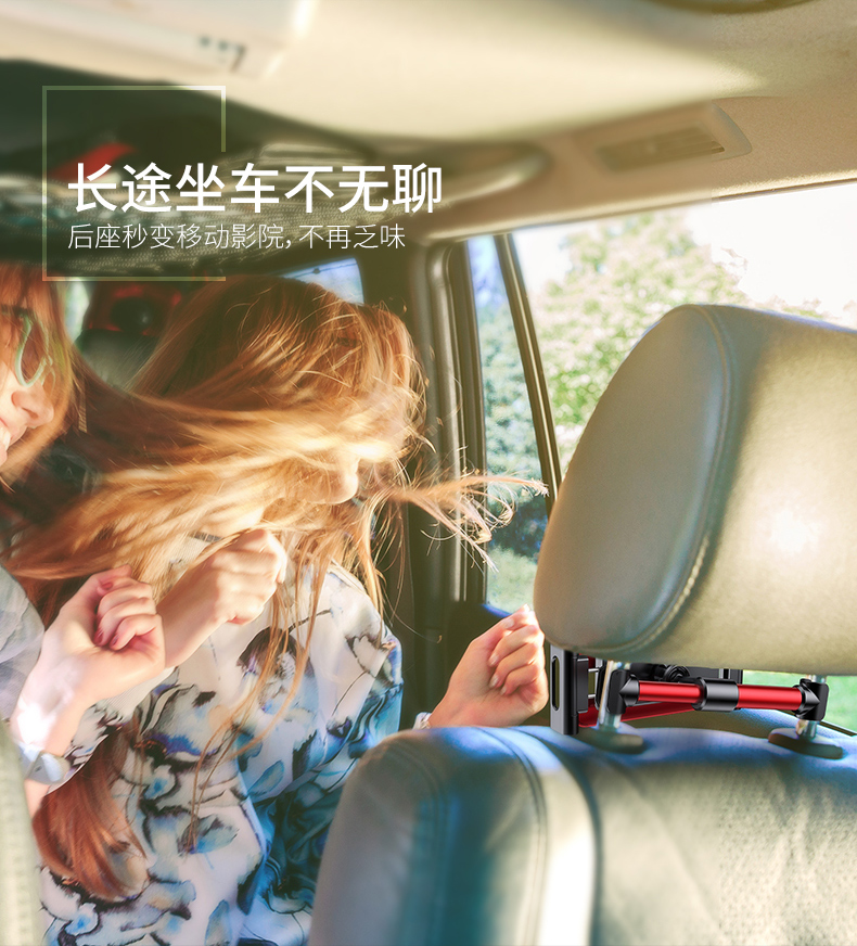Giờ nghĩ xe khung xe với người đứng đầu hàng ghế sau hạn chế tablet ipad khung lười biếng đa chức năng điện thoại di động giữ xe trở lại chỗ ngồi xem TV phổ chụp kẹp - Phụ kiện điện thoại trong ô tô giá đỡ điện thoại để bàn
