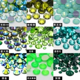 Цветная плоская горячая одежда для горячей тренировки, танцы танцы, флеш -бриллиант, латинские танцевальные украшения с бриллиантовыми аксессуарами мобильный телефон