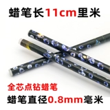 Пинцет из нержавеющей стали, антистатический электрический мобильный телефон