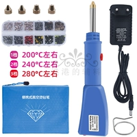 Синяя модель интегрирована [официальный стандарт]