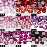 Цветная плоская горячая одежда для горячей тренировки, танцы танцы, флеш -бриллиант, латинские танцевальные украшения с бриллиантовыми аксессуарами мобильный телефон