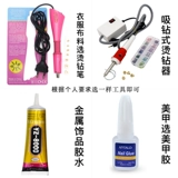 Красочный плоский дно буровой размер, смешанный с Aojiu Flash Drill Одежда пополнение бурения DIY JJ LIN