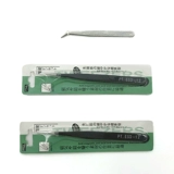 Пинцет из нержавеющей стали, антистатический электрический мобильный телефон