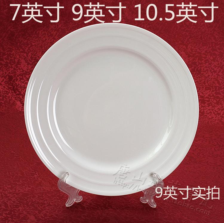 SX flat plate 7 inch 9 inch 10 5 inch plate pure white high-grade bone china transparent ceramic western tableware