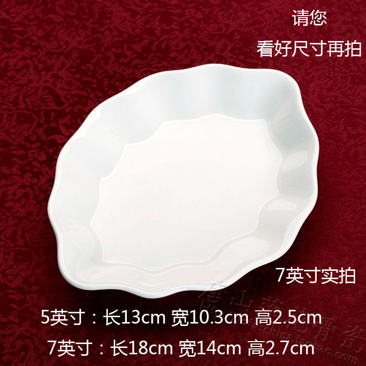 5 7 9 10-inch shaped disk elliptical disk disk plate white bone ceramic disc ceramic disc