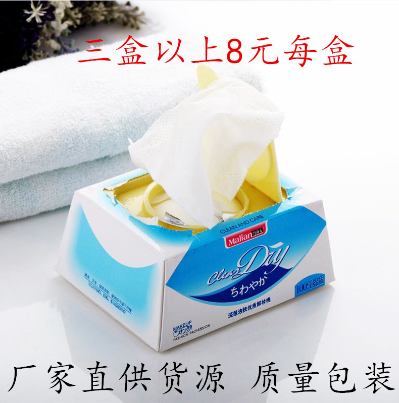 Factory Direct Supply of Marianne Deep Cleansing Makeup Remover Wipes, Marianne Makeup Remover Cotton, 32 Pieces, 852 Cotton Pads