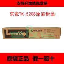 Original Kyocera TK-5208KMYC TASKalfa356ci Black Red Yellow Blue Powder cartridge Toner Cartridge