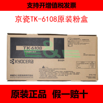 Original Kyocera TK6108 Toner Cartridge Kyocera Ecosys M4028 M4028IDN Toner Toner
