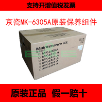 KYOCERA TA 3500i 4500i 5500i Maintenance Kit MK6305A Maintenance Kit