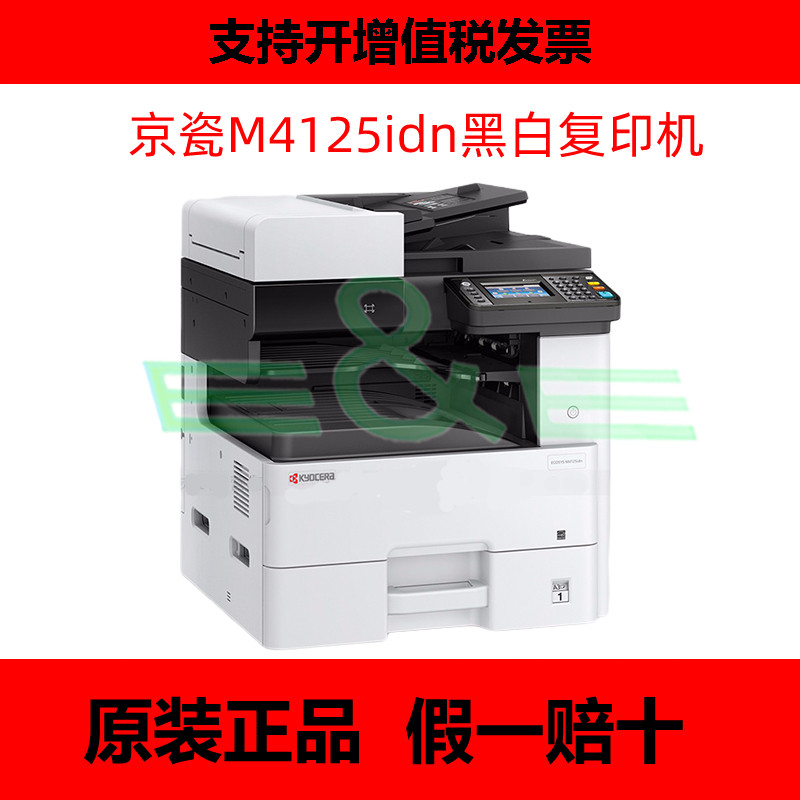 Kyocera M4125idn Kyocera 6525 Plus A3 Black & White Network Printing And Photocopier Color Scan